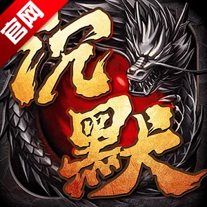 �þ�����(��������Ϸ)v1.26 �ٷ�����