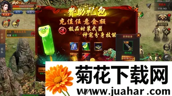 裁决王座(传奇打金游戏) 裁决王座(传奇打金游戏)