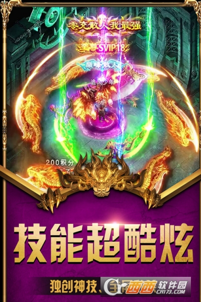 裁决王座(传奇打金游戏) 裁决王座(传奇打金游戏)