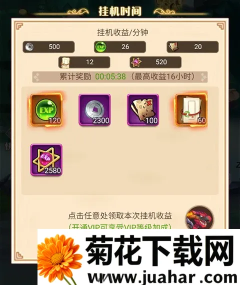 魂斗三国2026官方正版 魂斗三国2026官方正版