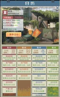 魂斗三国2026官方正版 魂斗三国2026官方正版