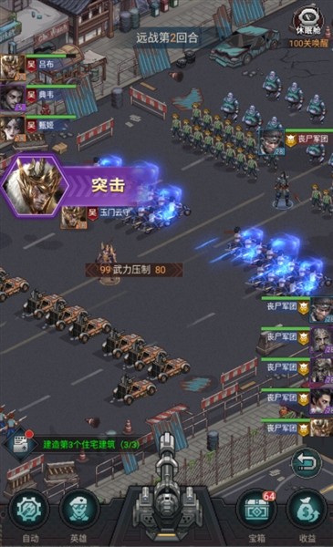 魂斗三国2026官方正版 魂斗三国2026官方正版