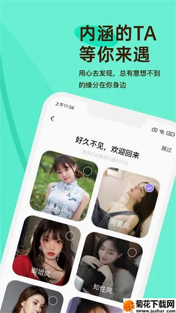 越约(中越交友平台) 越约(中越交友平台)