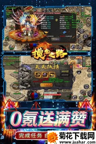 摸金之路2026官方最新版本 摸金之路2026官方最新版本