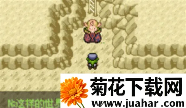 口袋妖怪绿宝石(绿宝石改版游戏) 口袋妖怪绿宝石(绿宝石改版游戏)