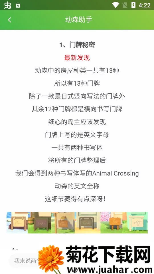 ��ɭ����(��ɭ��������)v4.7.5 ��׿��