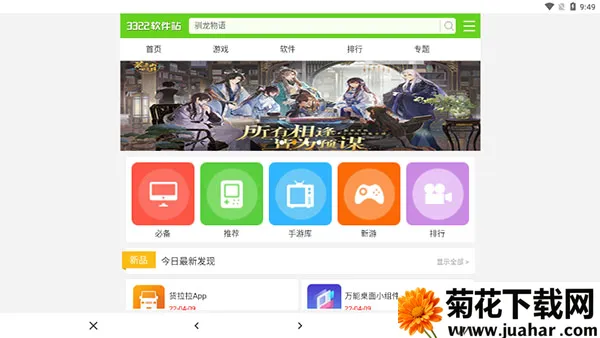 小羊搜搜2026官方正版 小羊搜搜2026官方正版