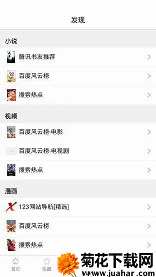 小羊搜搜2026官方正版 小羊搜搜2026官方正版