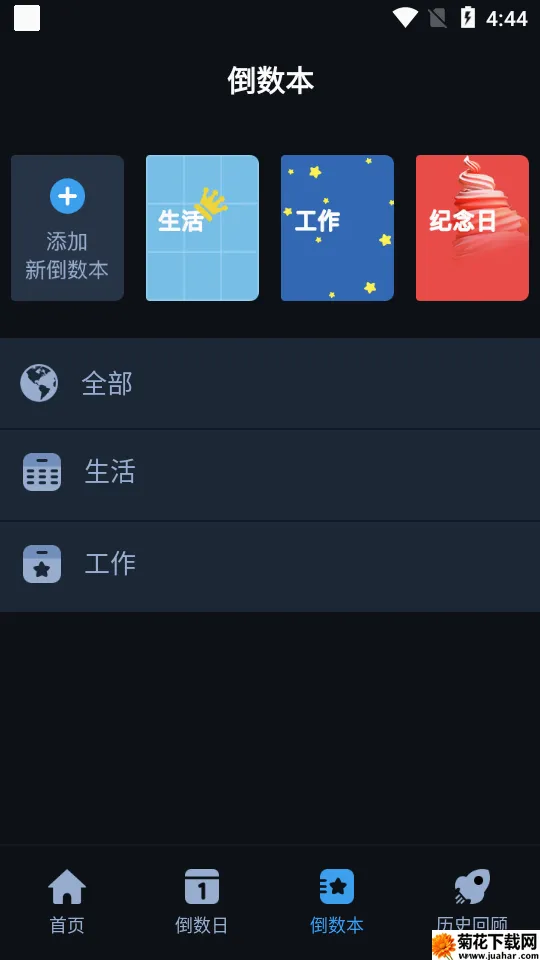 �ڰ�����ʱ��׿���ֻ���v1.1 ��׿��