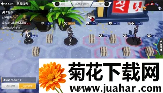 高能手办团2026官方最新版本 高能手办团2026官方最新版本