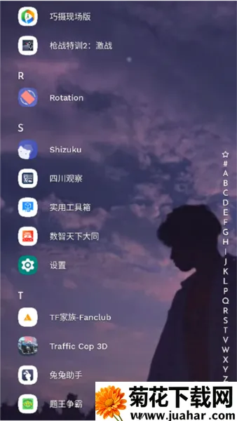 Niagara Launcher启动器(手机启动工具) Niagara Launcher启动器(手机启动工具)