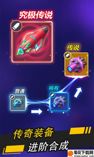 ����ս��(��ս�����Ϸ)v2.1.7 ��׿��