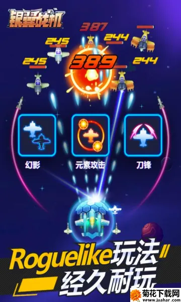 ����ս��(��ս�����Ϸ)v2.1.7 ��׿��