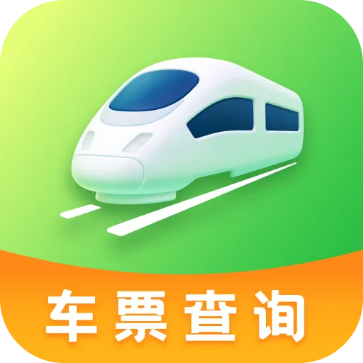������Ʊ���ͨ2026�ٷ����°汾v1.0.0 �ֻ���