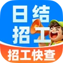�����㹤�ս��й�2026���°汾v1.0.0 �ٷ�����
