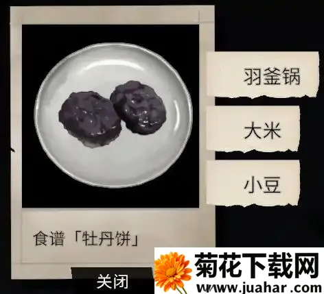 少女布丁旅情2026官方正版 少女布丁旅情2026官方正版