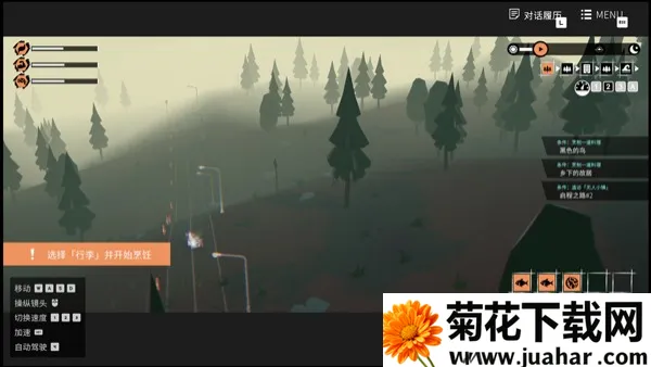 少女布丁旅情2026官方正版