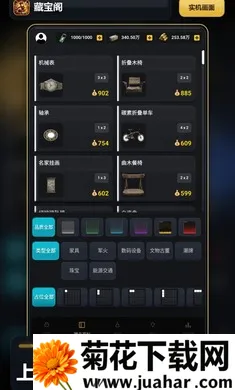 ��������(�ֿ⾺����Ϸ)v1.0 ��׿��