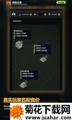 ��������(�ֿ⾺����Ϸ)v1.0 ��׿��