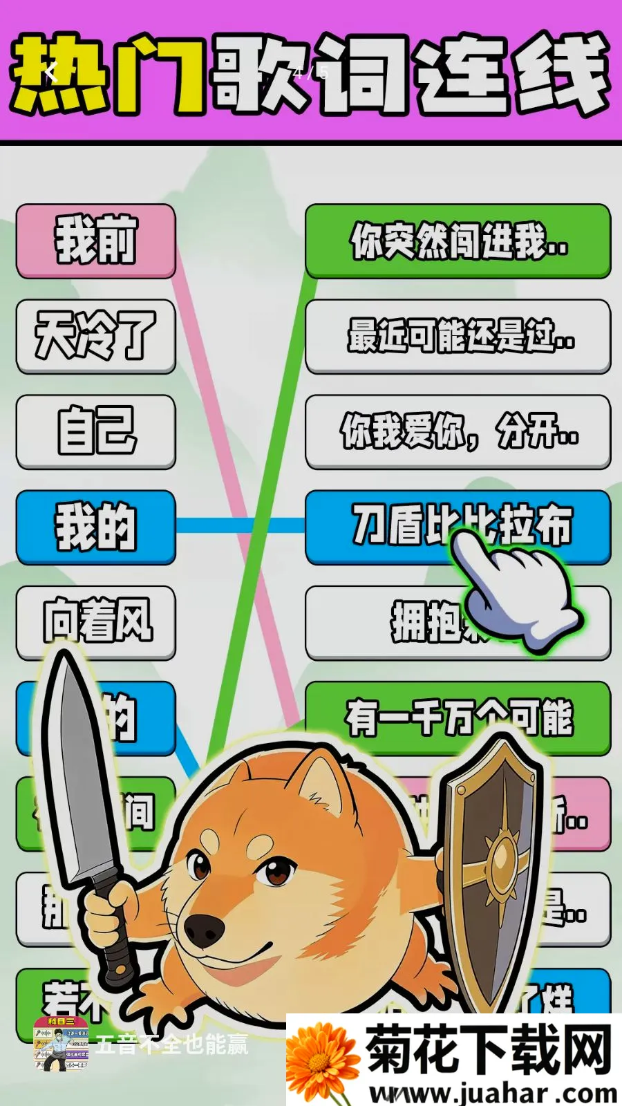 ������ȫҲ��Ӯ2026�ٷ����°汾v1.0.1 �ֻ���
