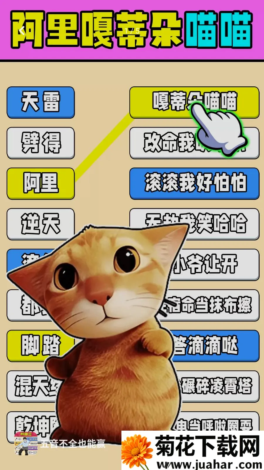 ������ȫҲ��Ӯ2026�ٷ����°汾v1.0.1 �ֻ���