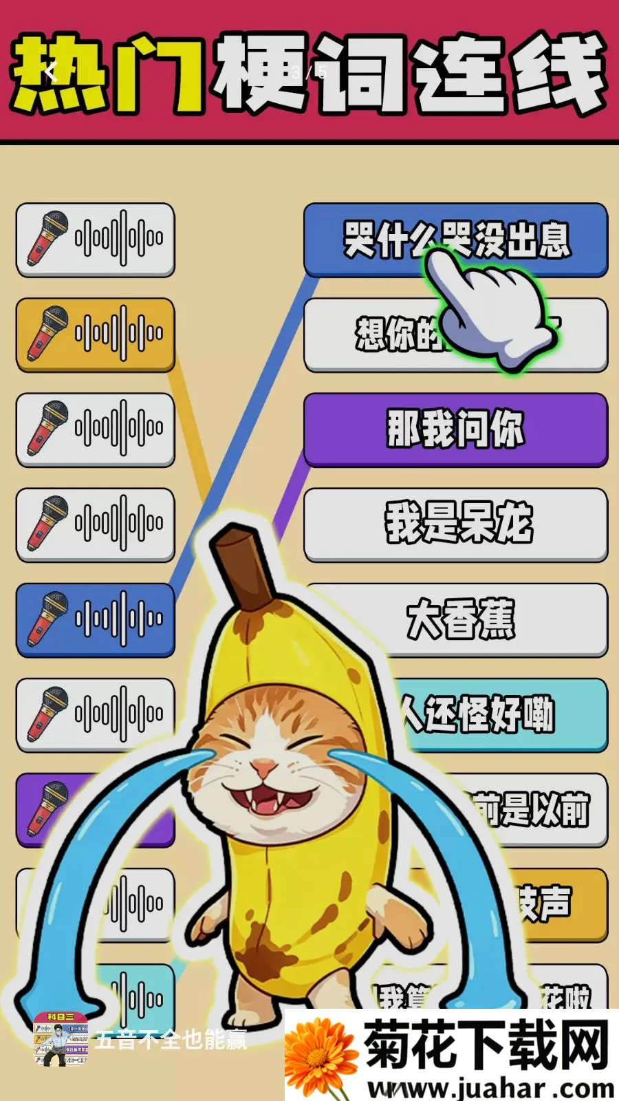 ������ȫҲ��Ӯ2026�ٷ����°汾v1.0.1 �ֻ���