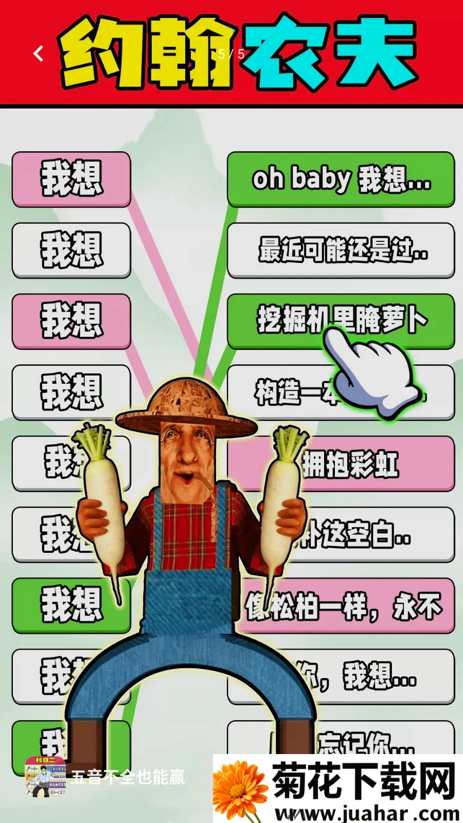 ������ȫҲ��Ӯ2026�ٷ����°汾v1.0.1 �ֻ���