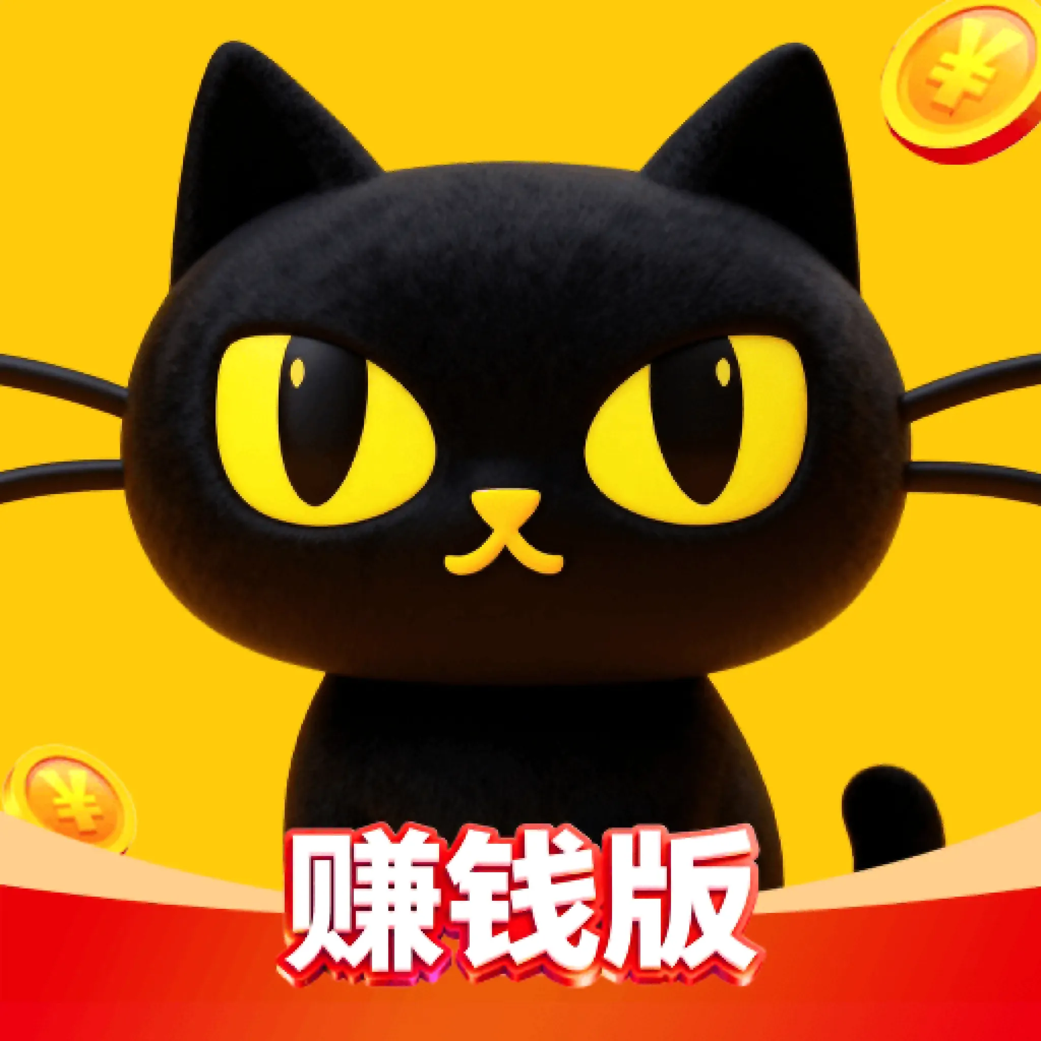 �����̾�׬Ǯ��(�̾�׬Ǯƽ̨)v1.0.1 ��Ѱ�