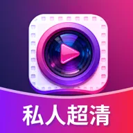 ˽�˳�����Ƶ������(��Ƶ����������)v1.0.0 ��Ѱ�