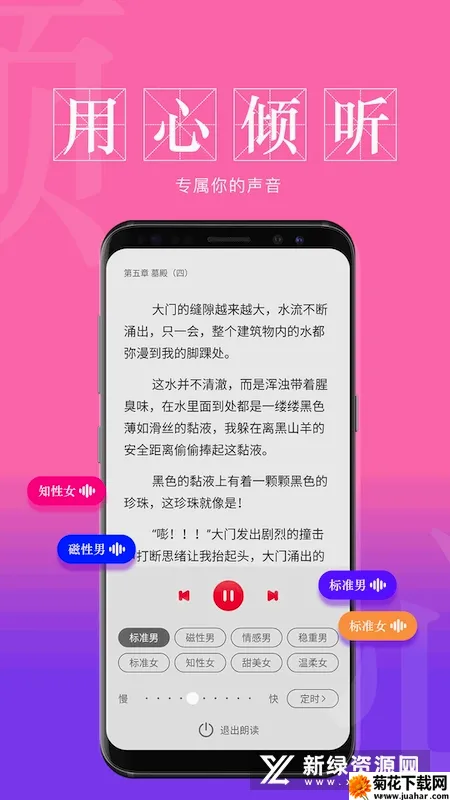 息壤阅读(小说阅读软件) 息壤阅读(小说阅读软件)