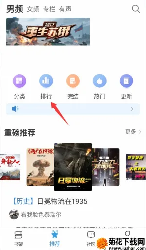 息壤阅读(小说阅读软件) 息壤阅读(小说阅读软件)
