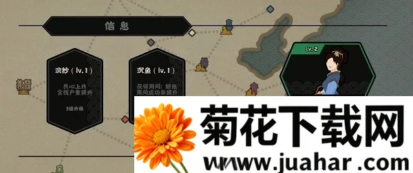 无悔华夏(历史策略手游) 无悔华夏(历史策略手游)