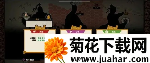 无悔华夏(历史策略手游) 无悔华夏(历史策略手游)