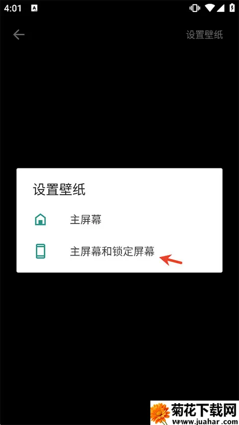 星空壁纸2026最新版本 星空壁纸2026最新版本