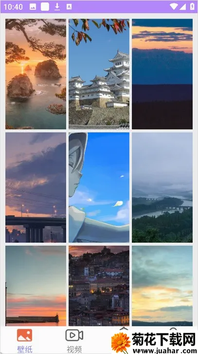 星空壁纸2026最新版本 星空壁纸2026最新版本