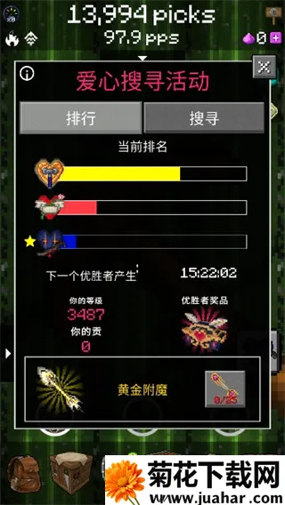 PickCrafter最新手机版 PickCrafter最新手机版