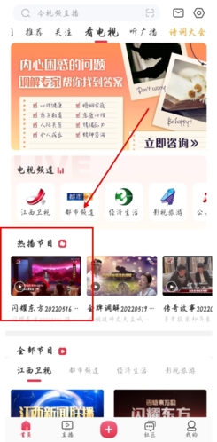 今视频(江西新闻平台) 今视频(江西新闻平台)