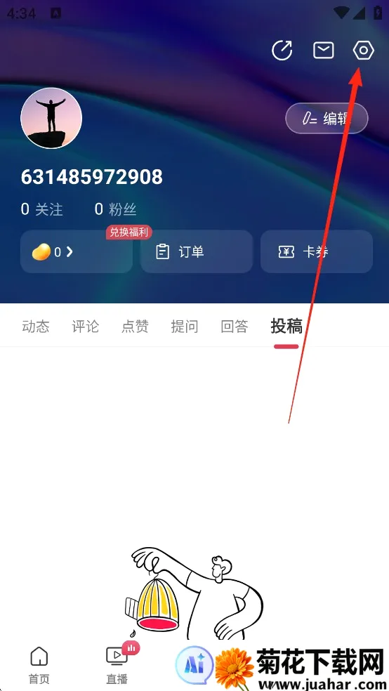 今视频(江西新闻平台) 今视频(江西新闻平台)