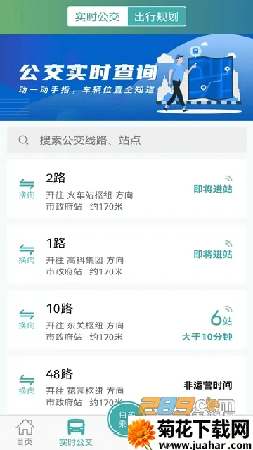 ���ι���ͨ��׿���ֻ���