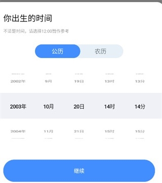 知星最新手机版 知星最新手机版