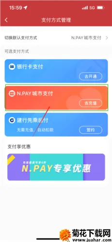 南通地铁2026最新版本 南通地铁2026最新版本