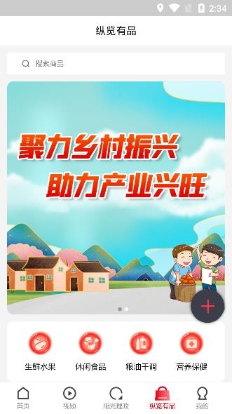 纵览新闻(综合传播平台) 纵览新闻(综合传播平台)