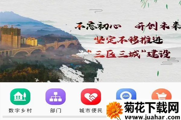 帅乡乐至2026官方正版 帅乡乐至2026官方正版