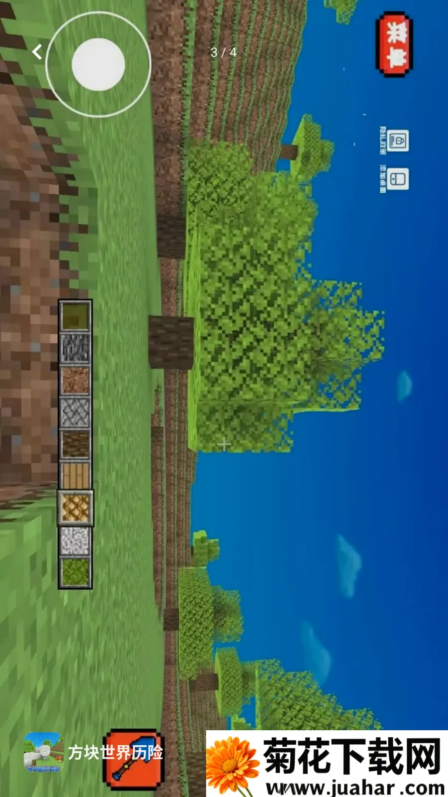 ������������(����ɳ��ð����Ϸ)v1.2 ��Ѱ�