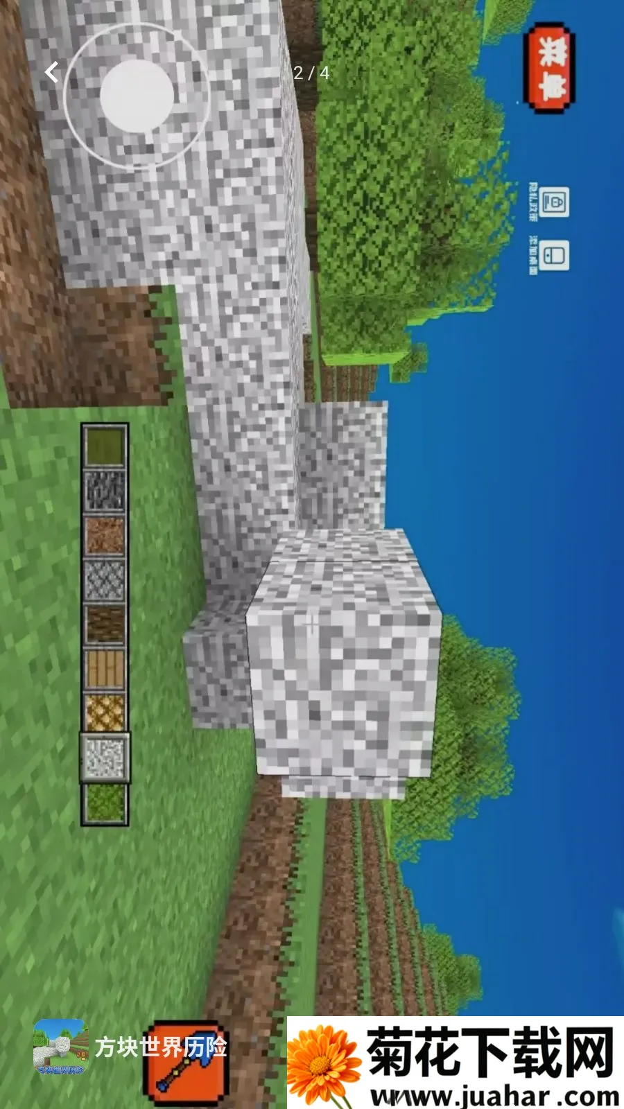 ������������(����ɳ��ð����Ϸ)v1.2 ��Ѱ�