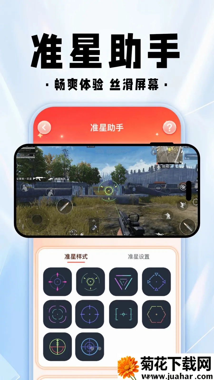 ���������θ���(��Ϸ��������)v1.0.1 �ֻ���
