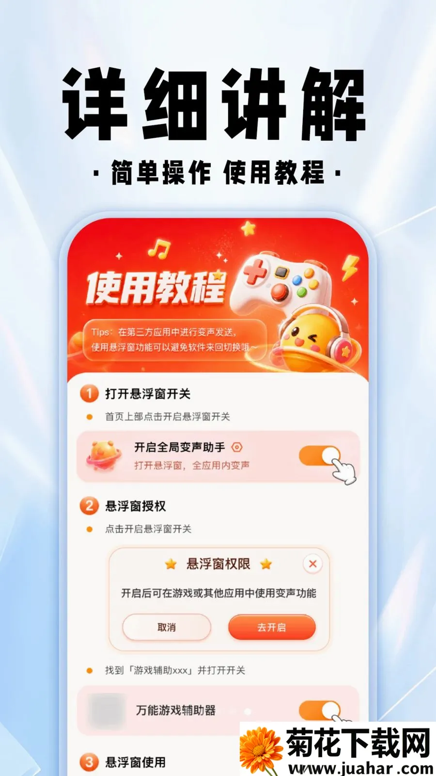 ���������θ���(��Ϸ��������)v1.0.1 �ֻ���