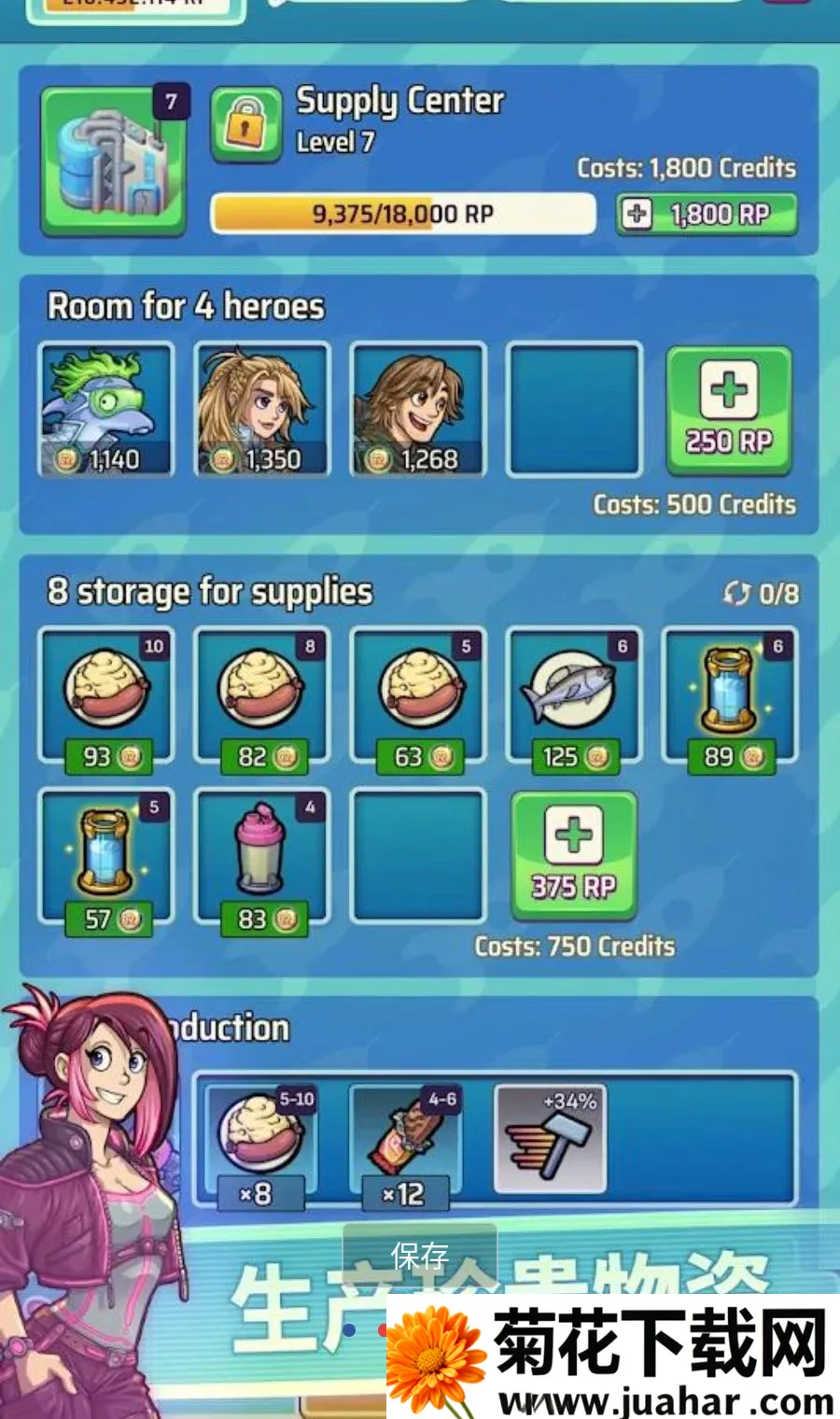 Ӣ����԰2MOD�˵�2026�ٷ�����v1.1.2 ��Ѱ�