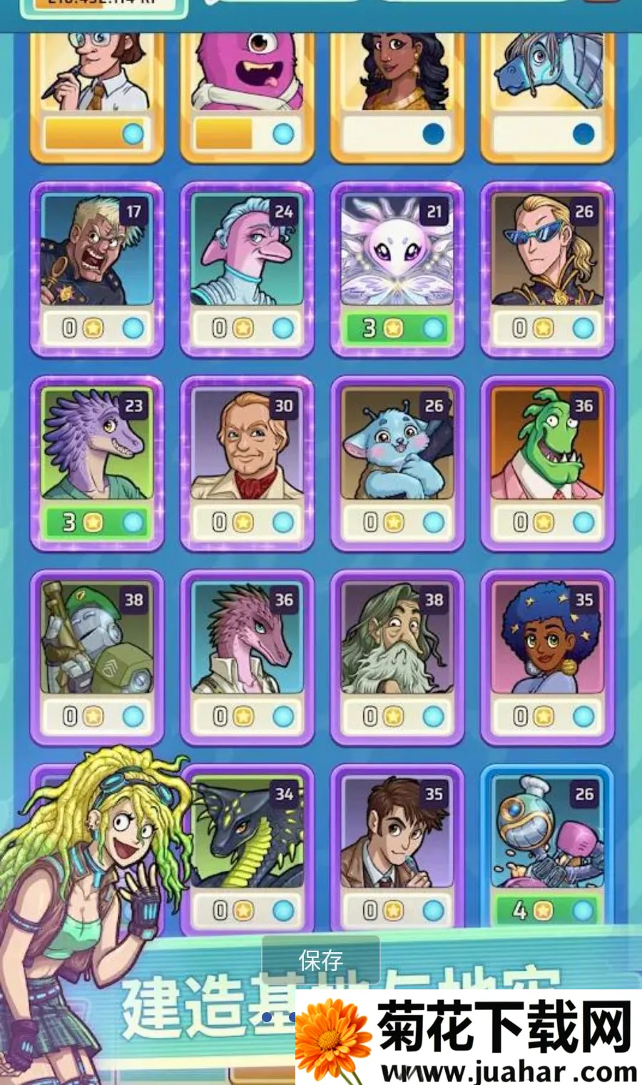 Ӣ����԰2MOD�˵�2026�ٷ�����v1.1.2 ��Ѱ�