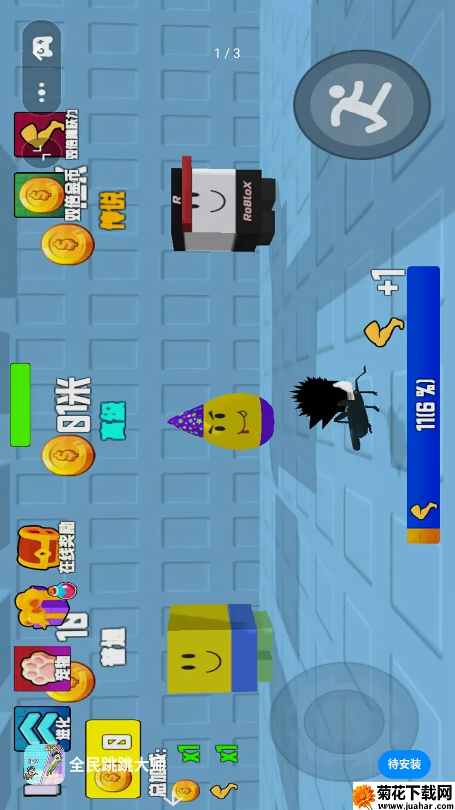 ȫ��������ʦ(��������ܿ���Ϸ)v1.0 �ֻ���